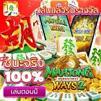 เกมสล็อตpgใหม่