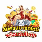 สล็อตpgใหม่